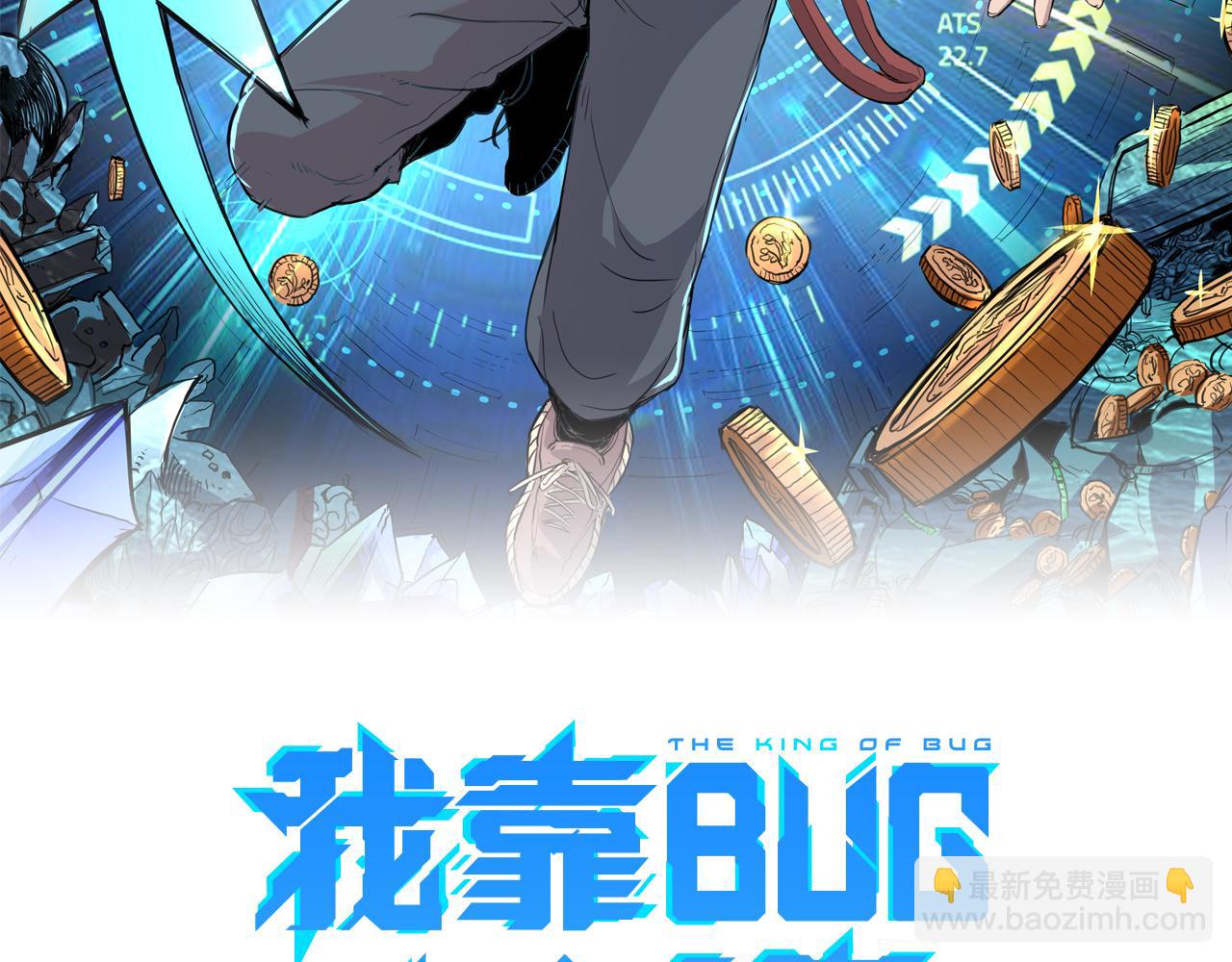 第36话 这计划，我觉得行！(1/4)-第38话