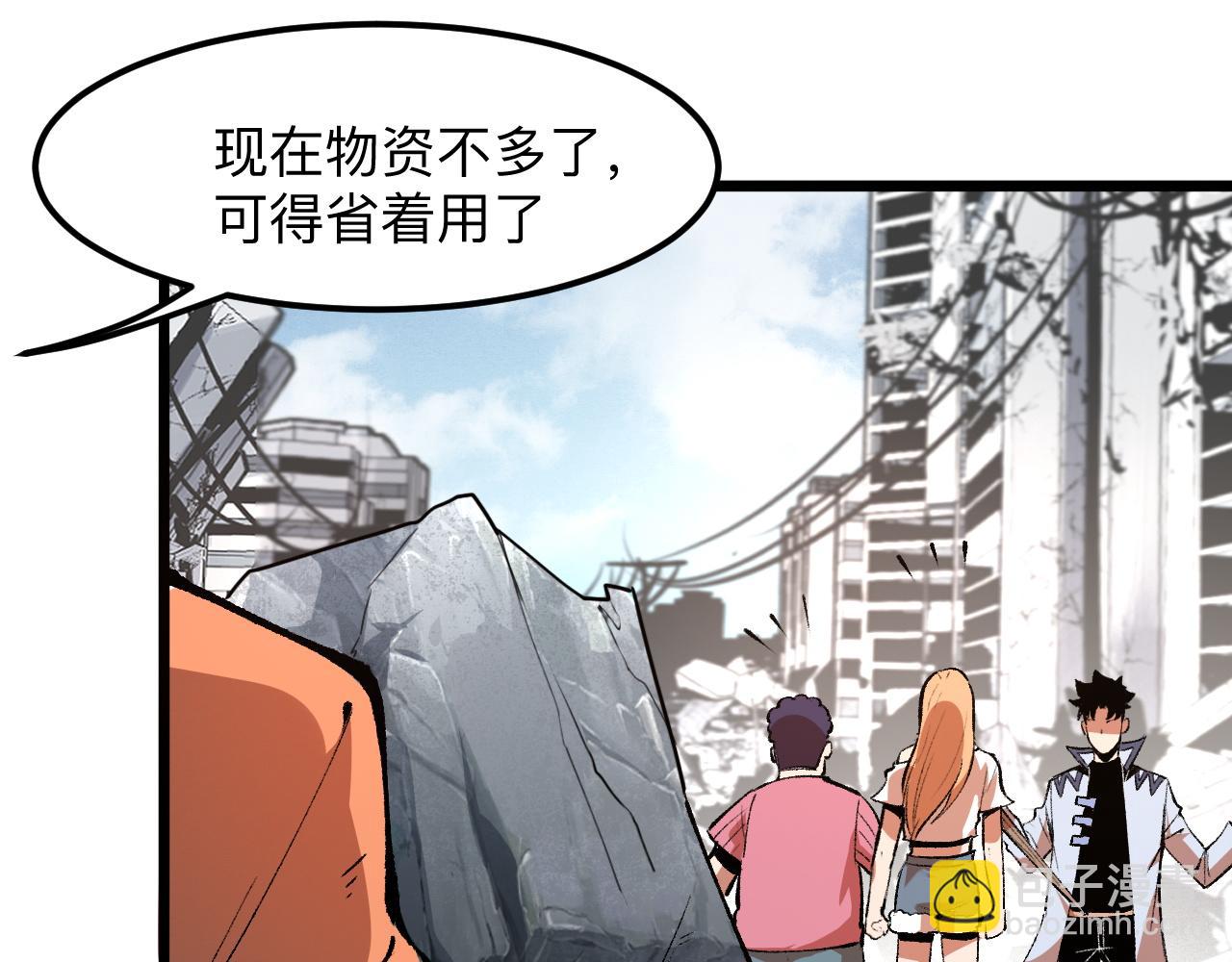 第36话 这计划，我觉得行！(1/4)-第38话