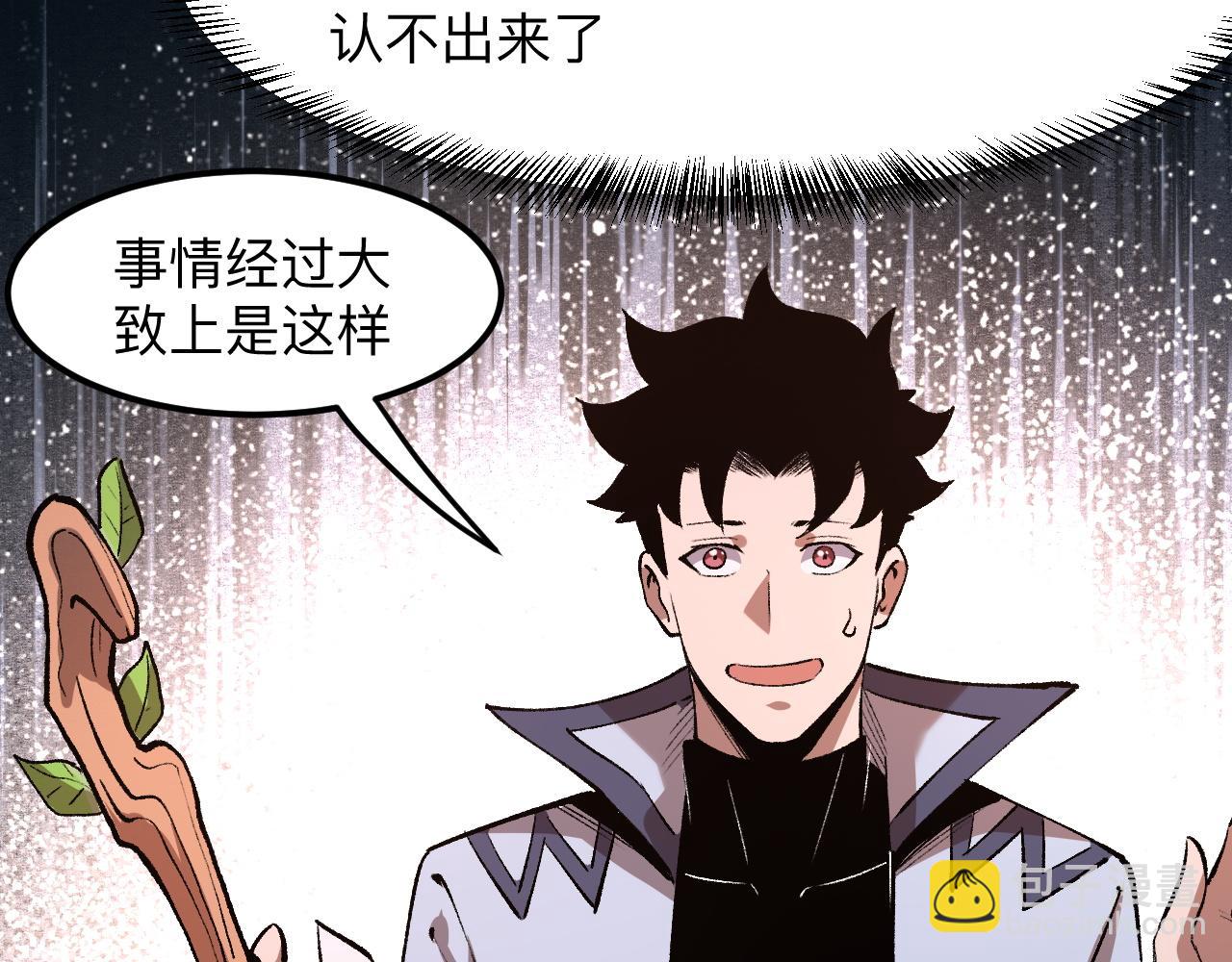 第36话 这计划，我觉得行！(1/4)-第38话