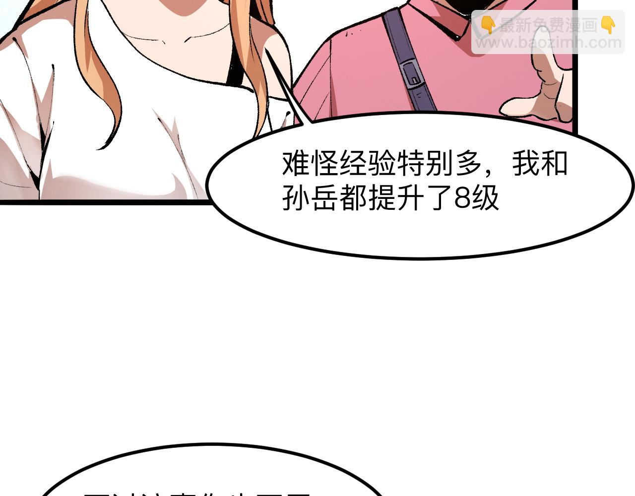 第36话 这计划，我觉得行！(1/4)-第38话