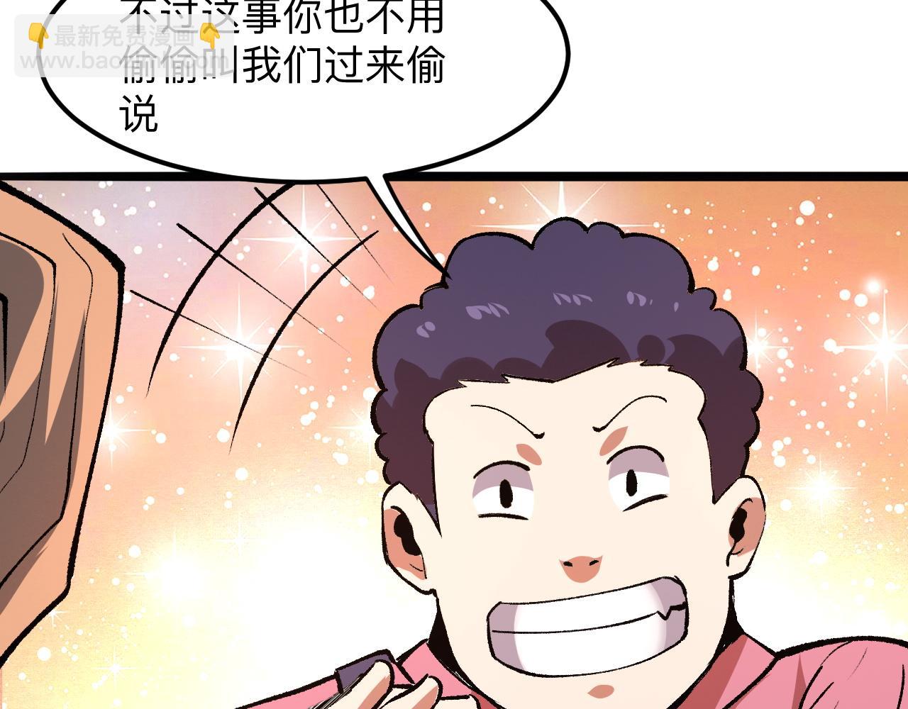 第36话 这计划，我觉得行！(1/4)-第38话