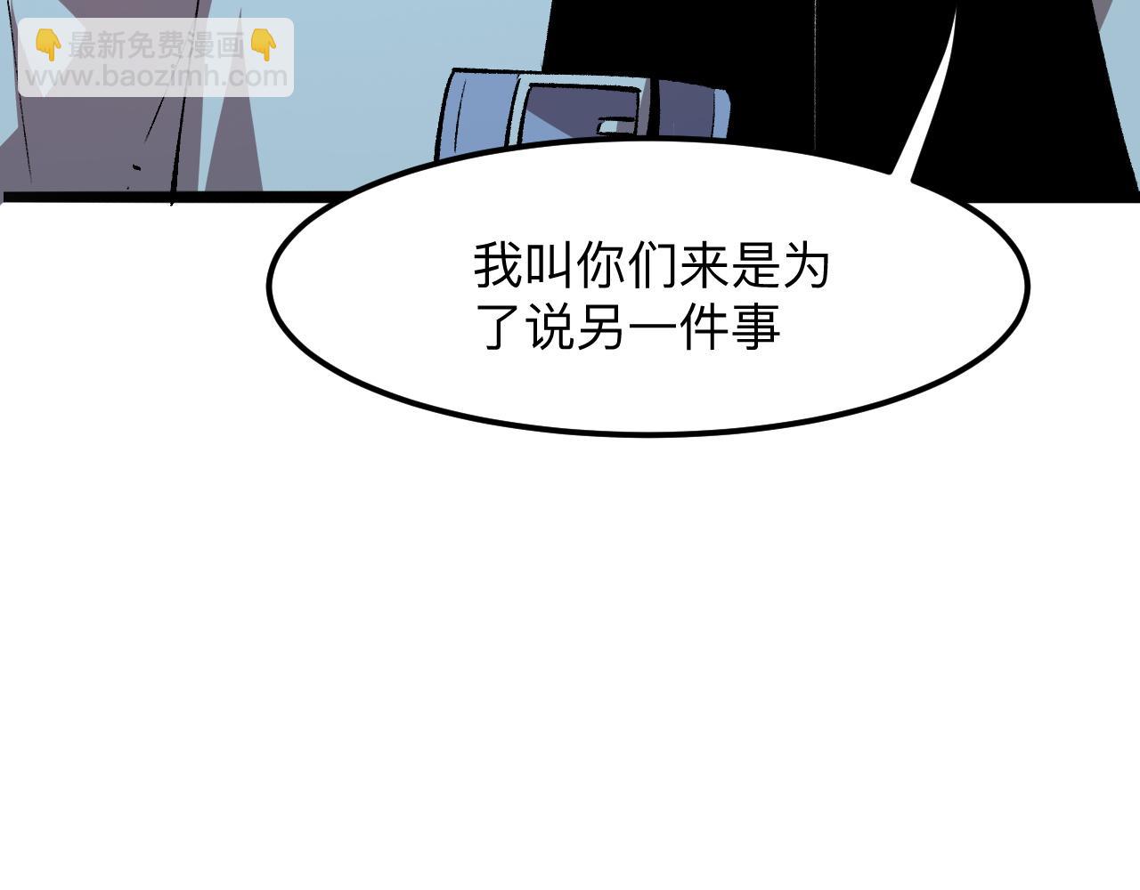 第36话 这计划，我觉得行！(1/4)-第38话