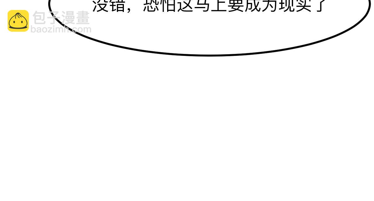 第36话 这计划，我觉得行！(1/4)-第38话