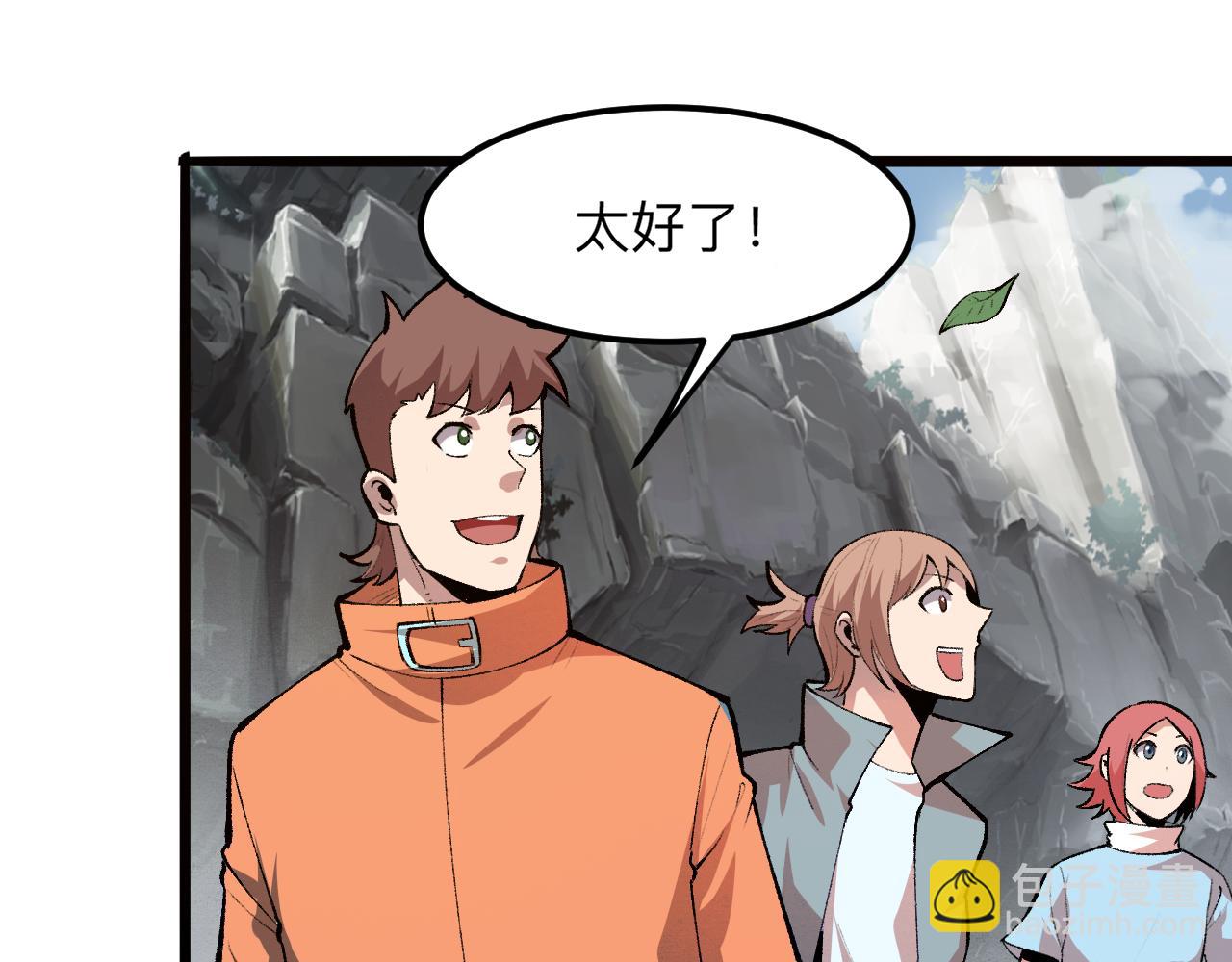 第36话 这计划，我觉得行！(1/4)-第38话