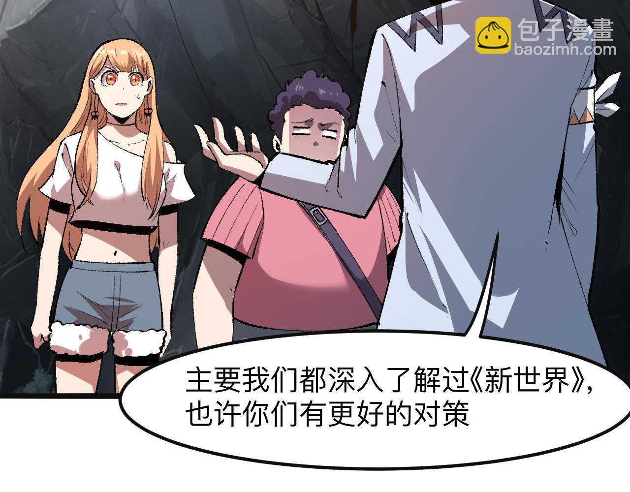 第36话 这计划，我觉得行！(1/4)-第38话