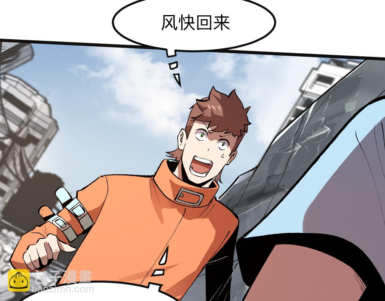 第36话 这计划，我觉得行！(1/4)-第38话