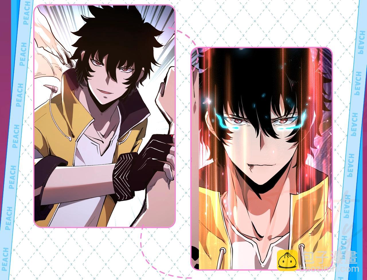 《我靠BUG上王者》漫剧上线！-第40话