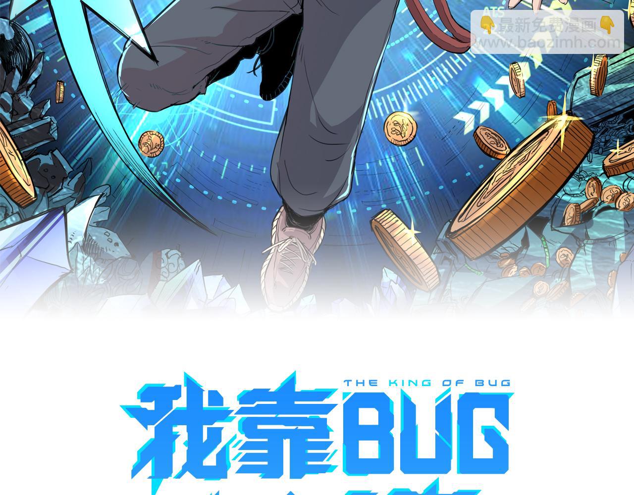 第39话 前进哈戴蒙(1/4)-第42话