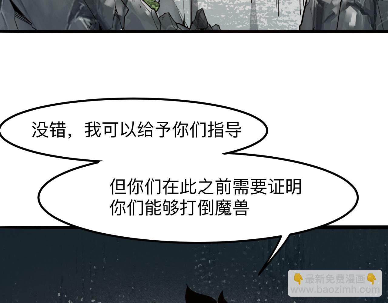 第39话 前进哈戴蒙(1/4)-第42话