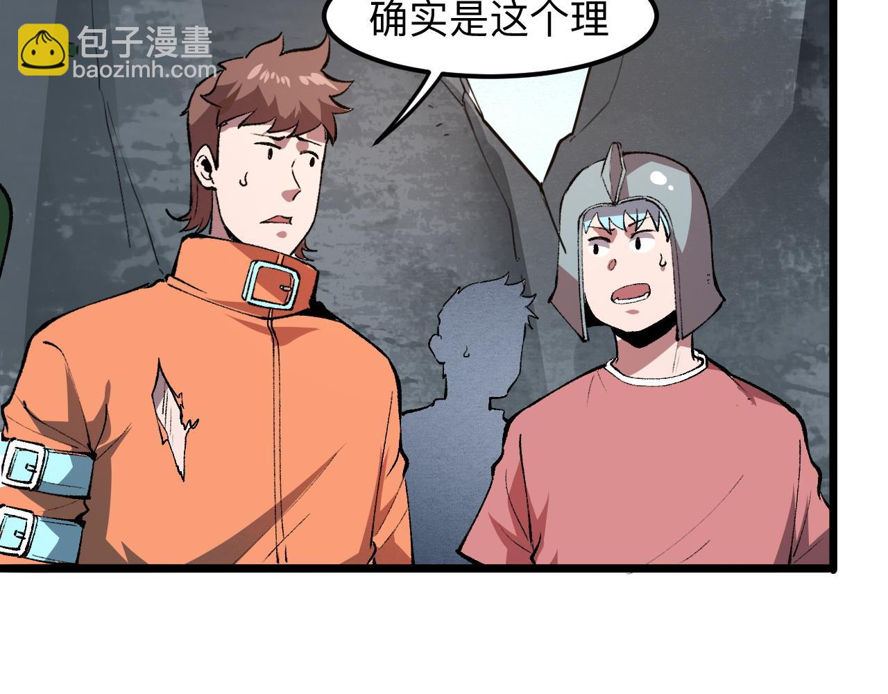 第39话 前进哈戴蒙(1/4)-第42话