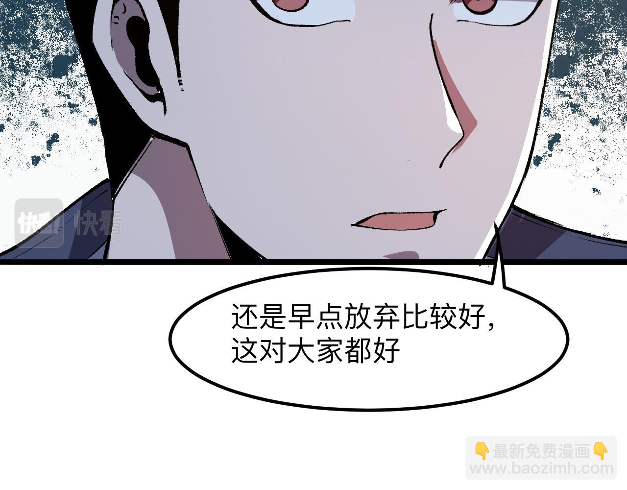 第39话 前进哈戴蒙(1/4)-第42话