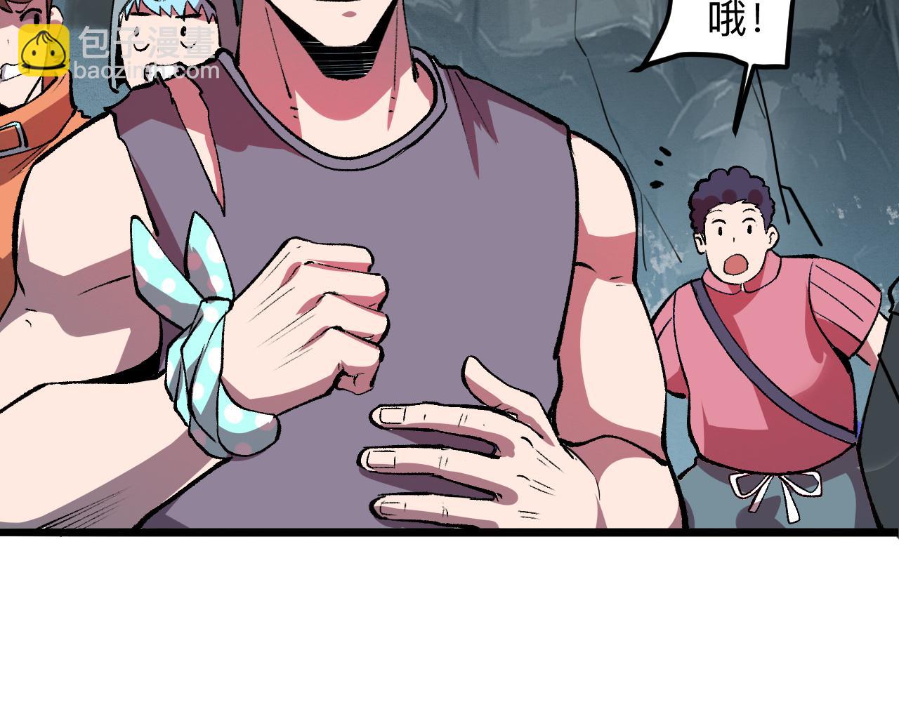 第39话 前进哈戴蒙(1/4)-第42话