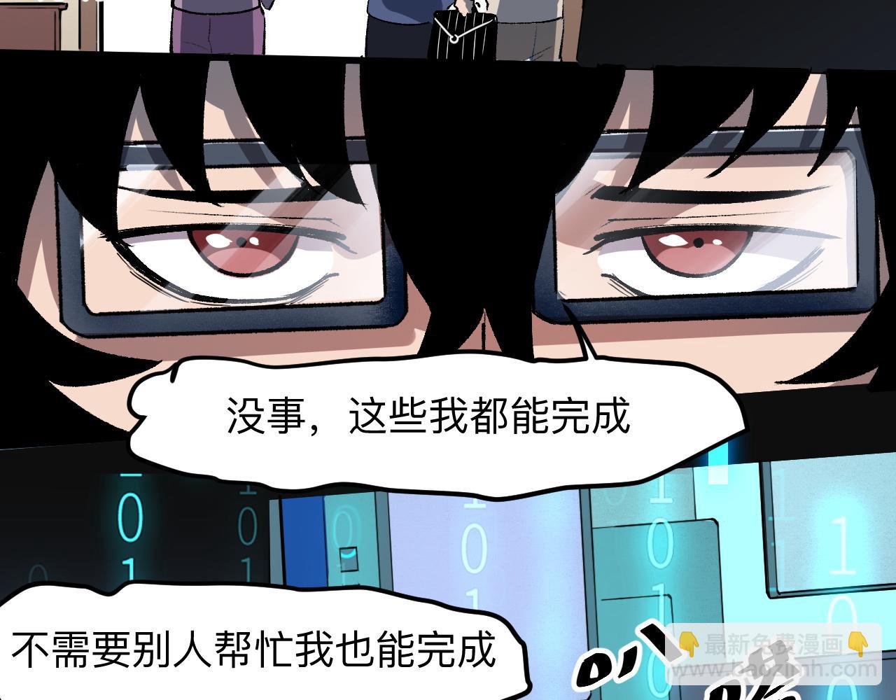 第39话 前进哈戴蒙(1/4)-第42话