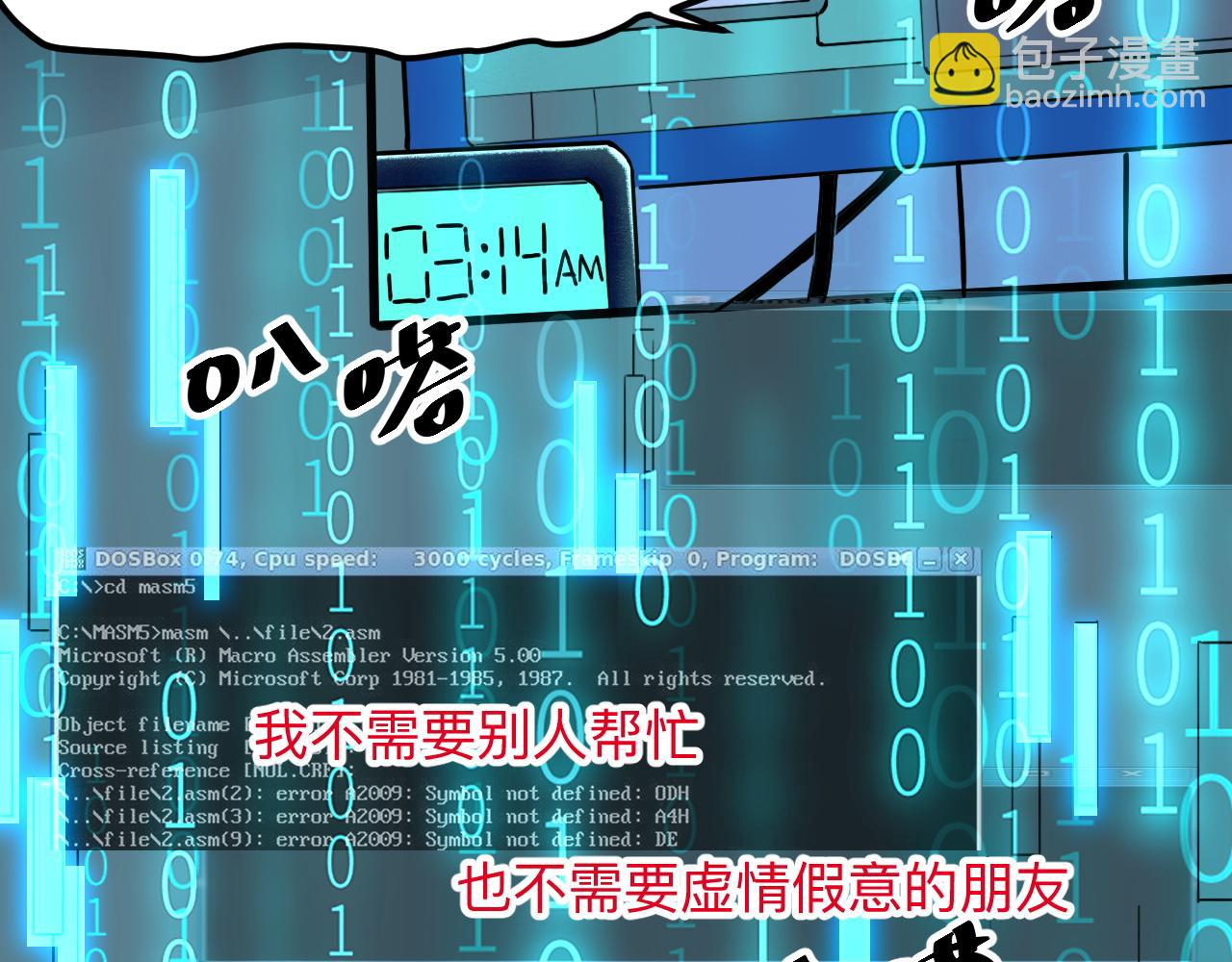 第39话 前进哈戴蒙(1/4)-第42话