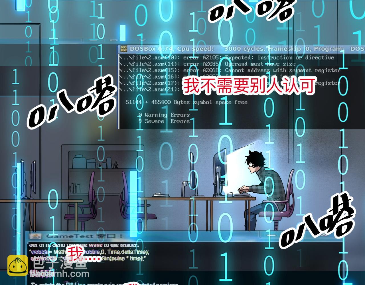 第39话 前进哈戴蒙(1/4)-第42话