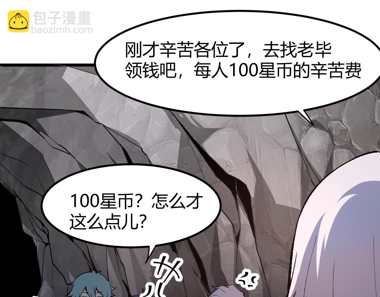 第45话 自由之弓(1/3)-第48话