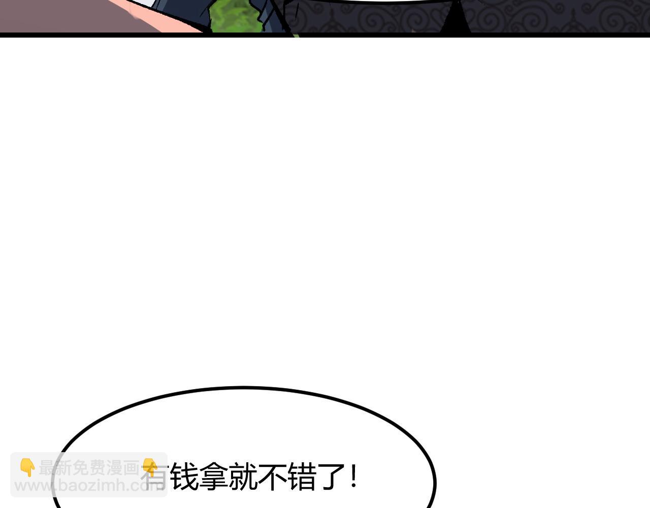 第45话 自由之弓(1/3)-第48话