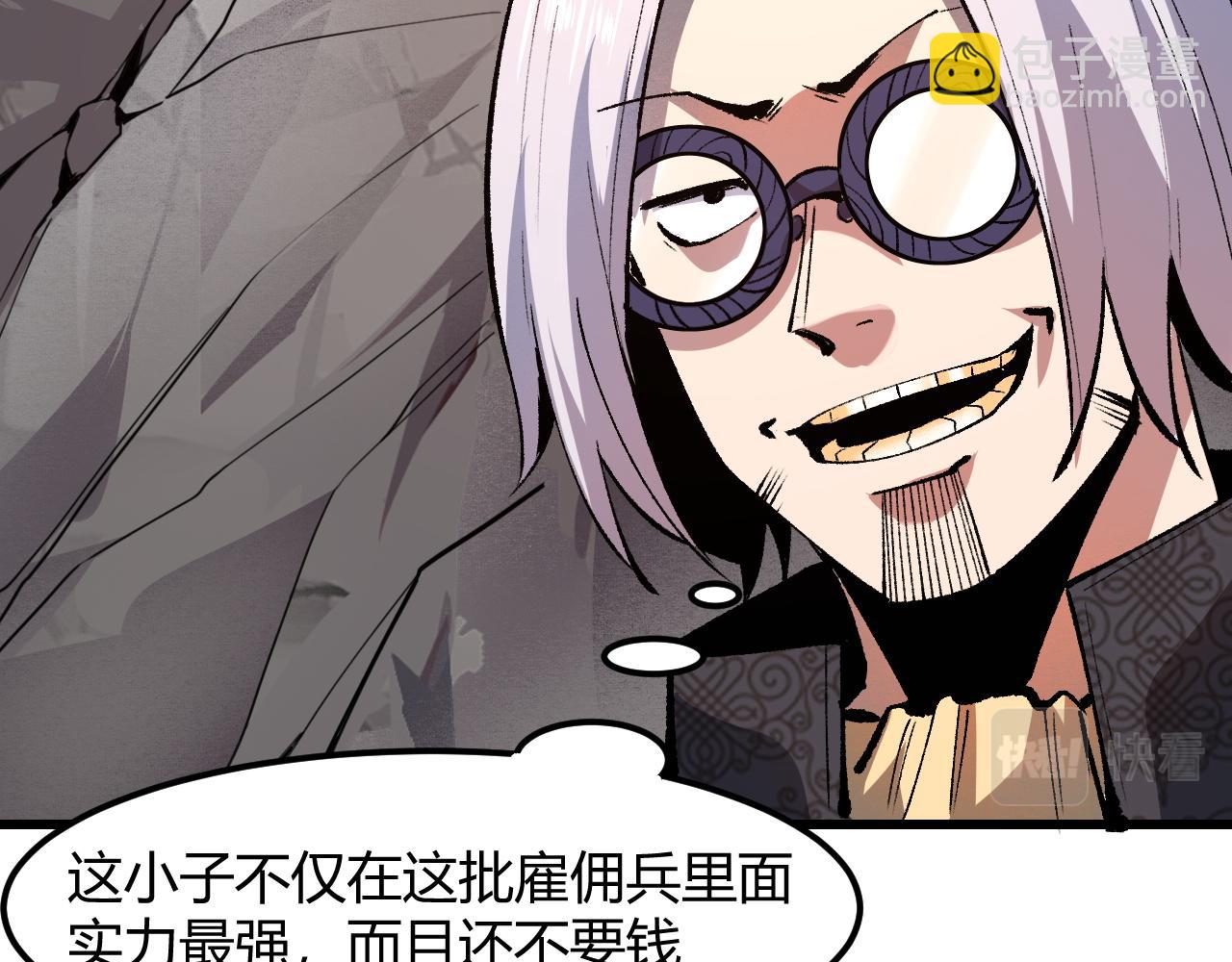 第45话 自由之弓(1/3)-第48话