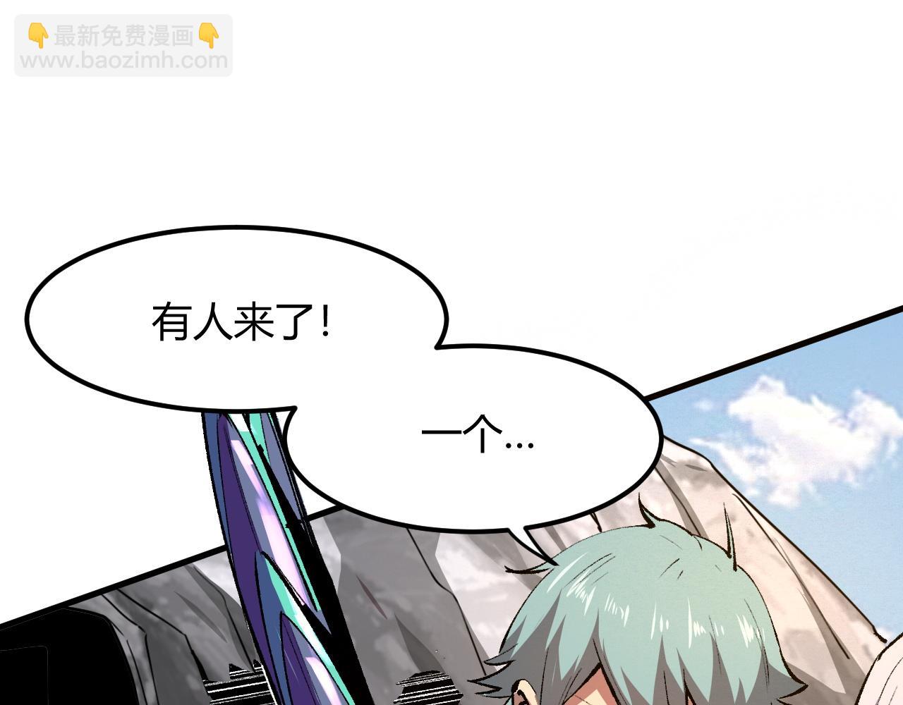 第45话 自由之弓(1/3)-第48话