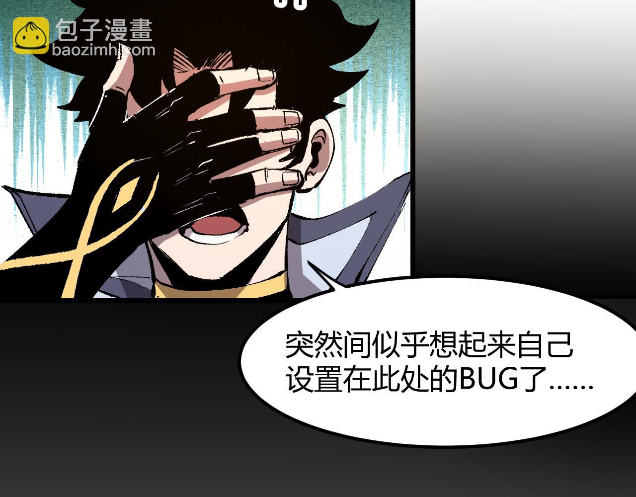 第45话 自由之弓(1/3)-第48话