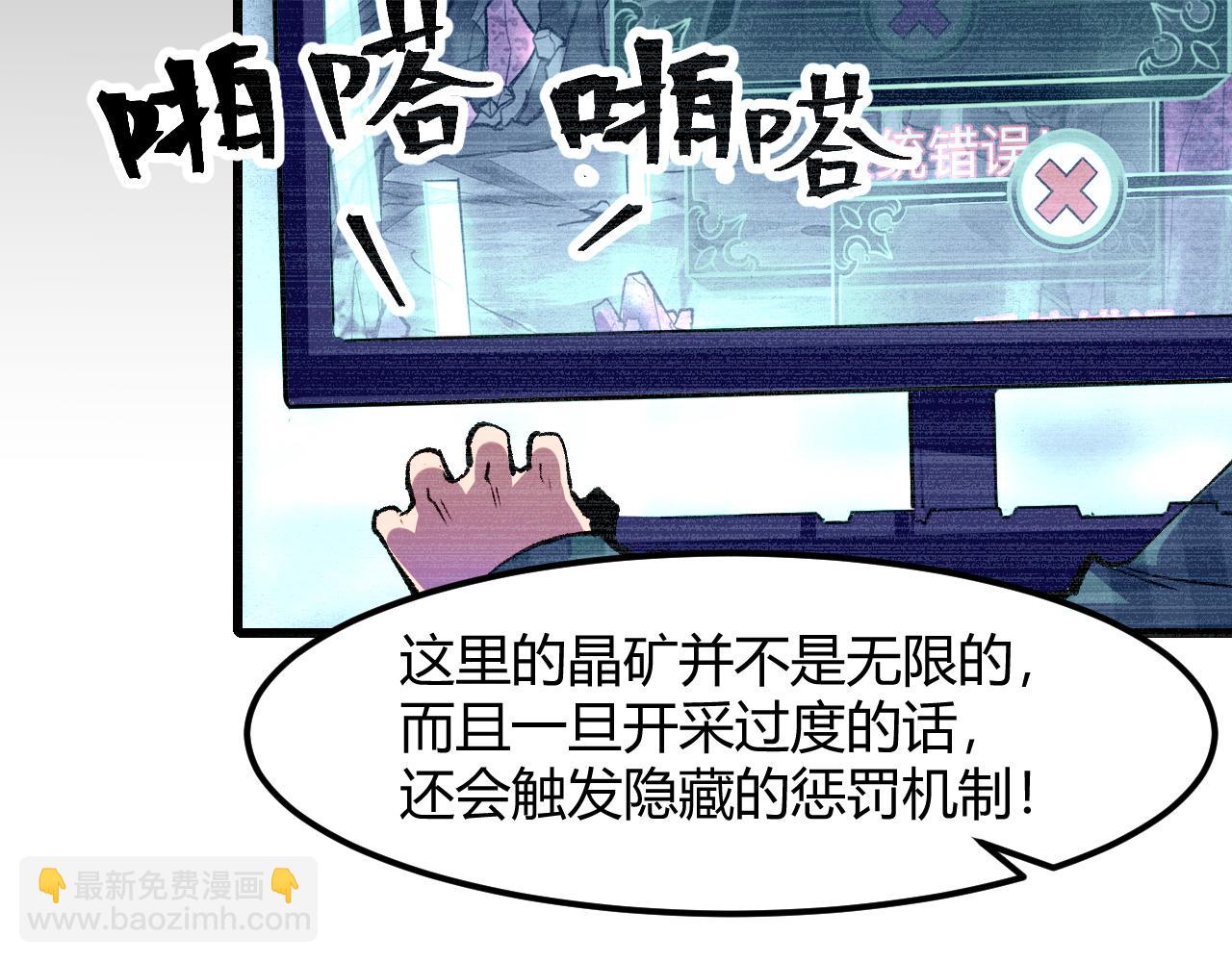 第45话 自由之弓(1/3)-第48话