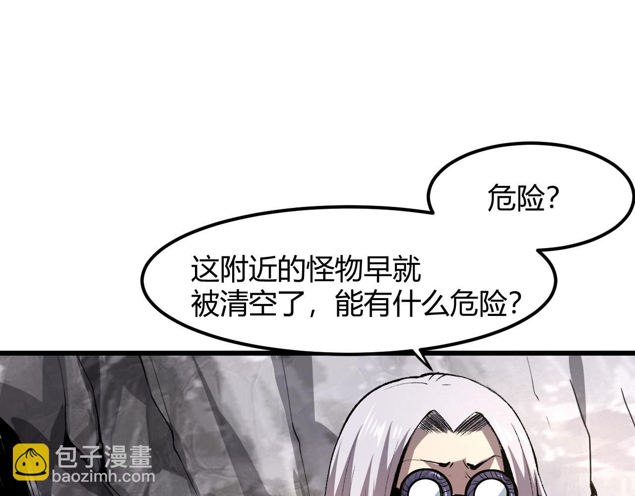 第45话 自由之弓(1/3)-第48话