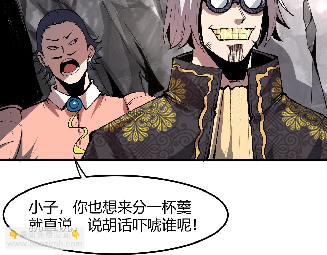 第45话 自由之弓(1/3)-第48话