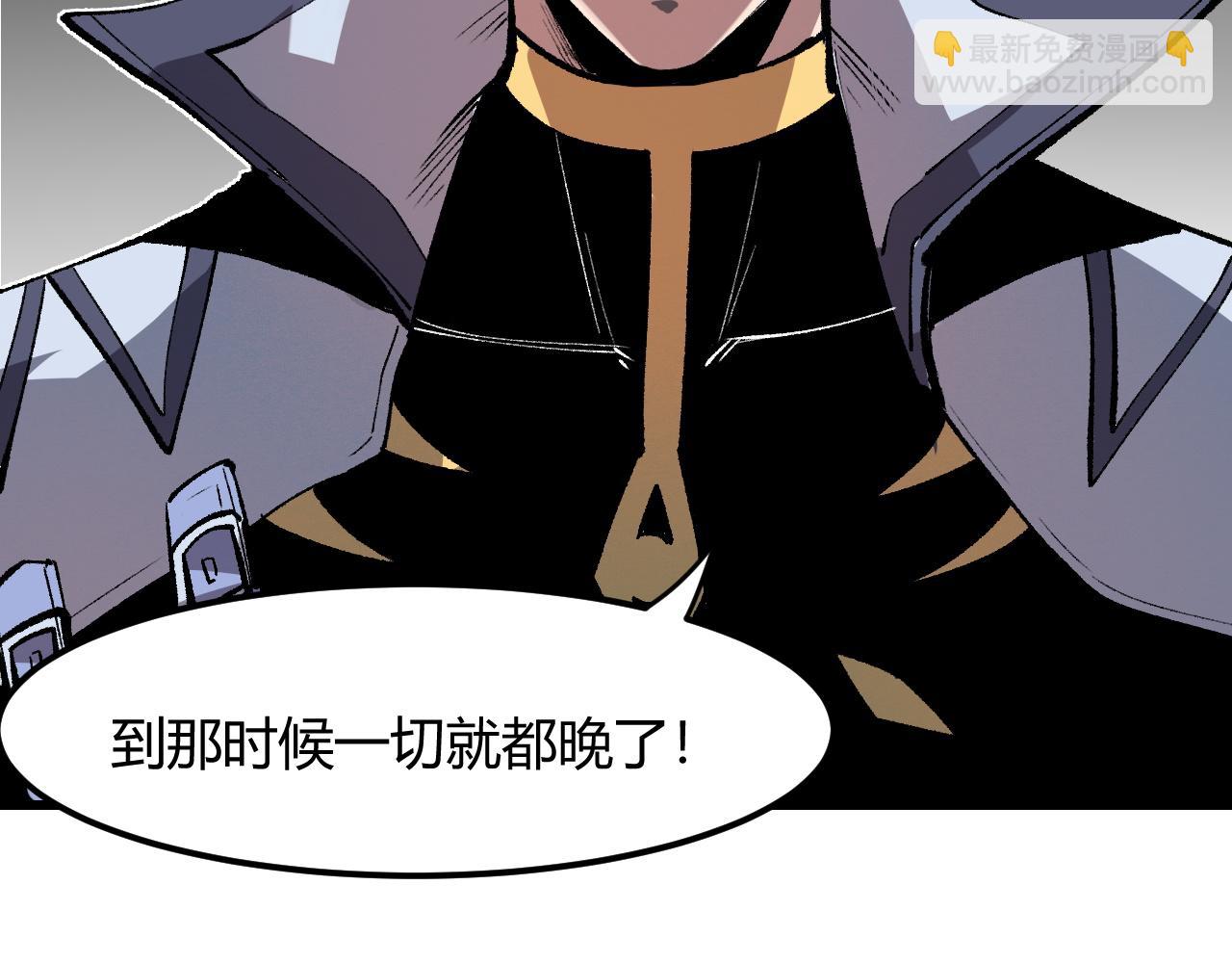 第45话 自由之弓(1/3)-第48话