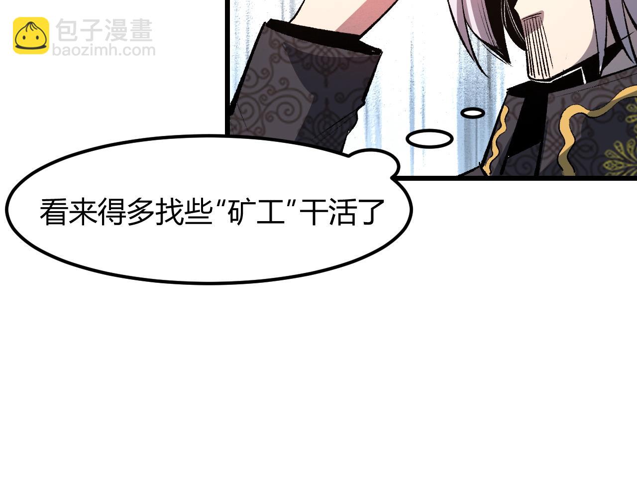 第45话 自由之弓(1/3)-第48话