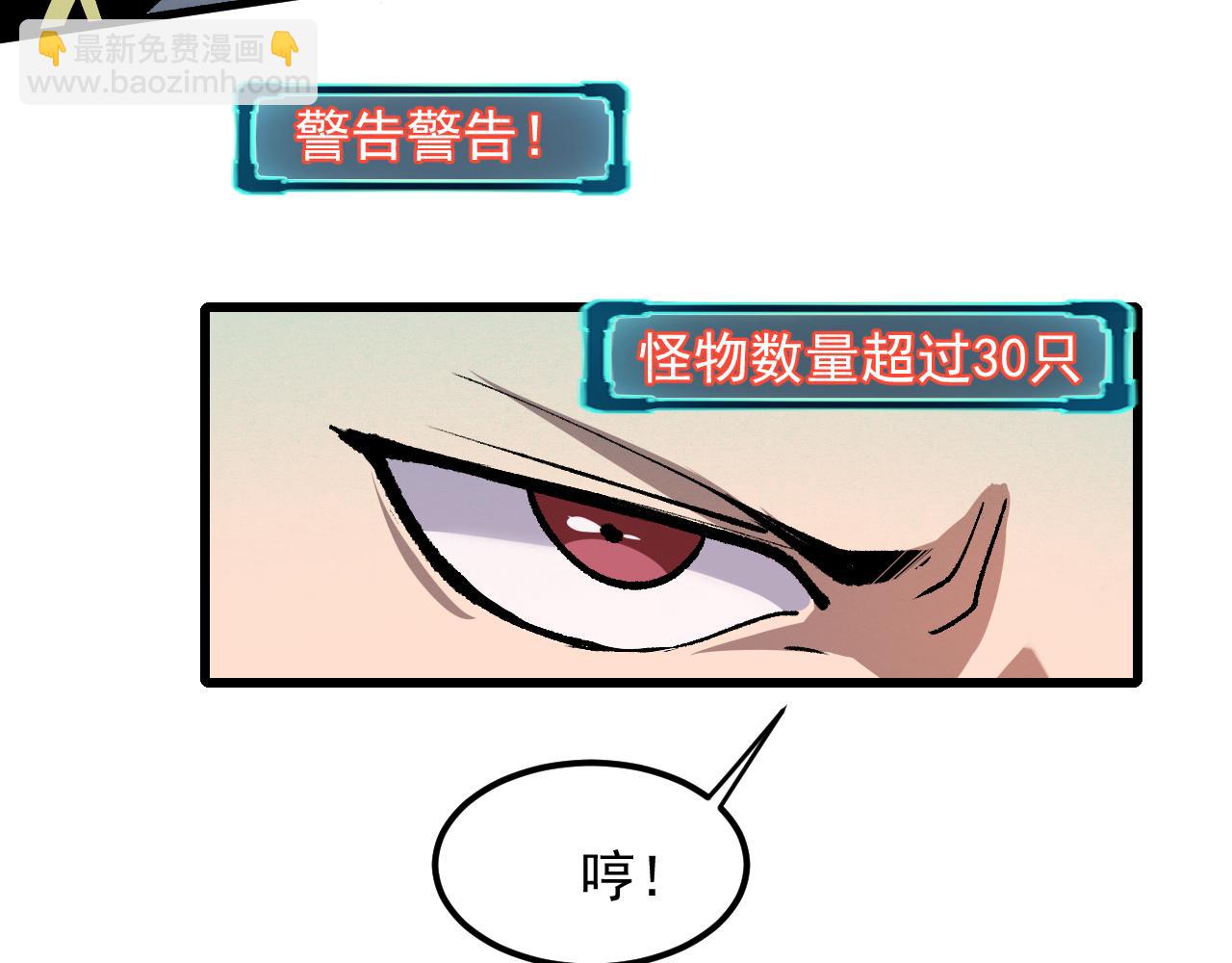 第47话 不屈怨灵(1/4)-第50话