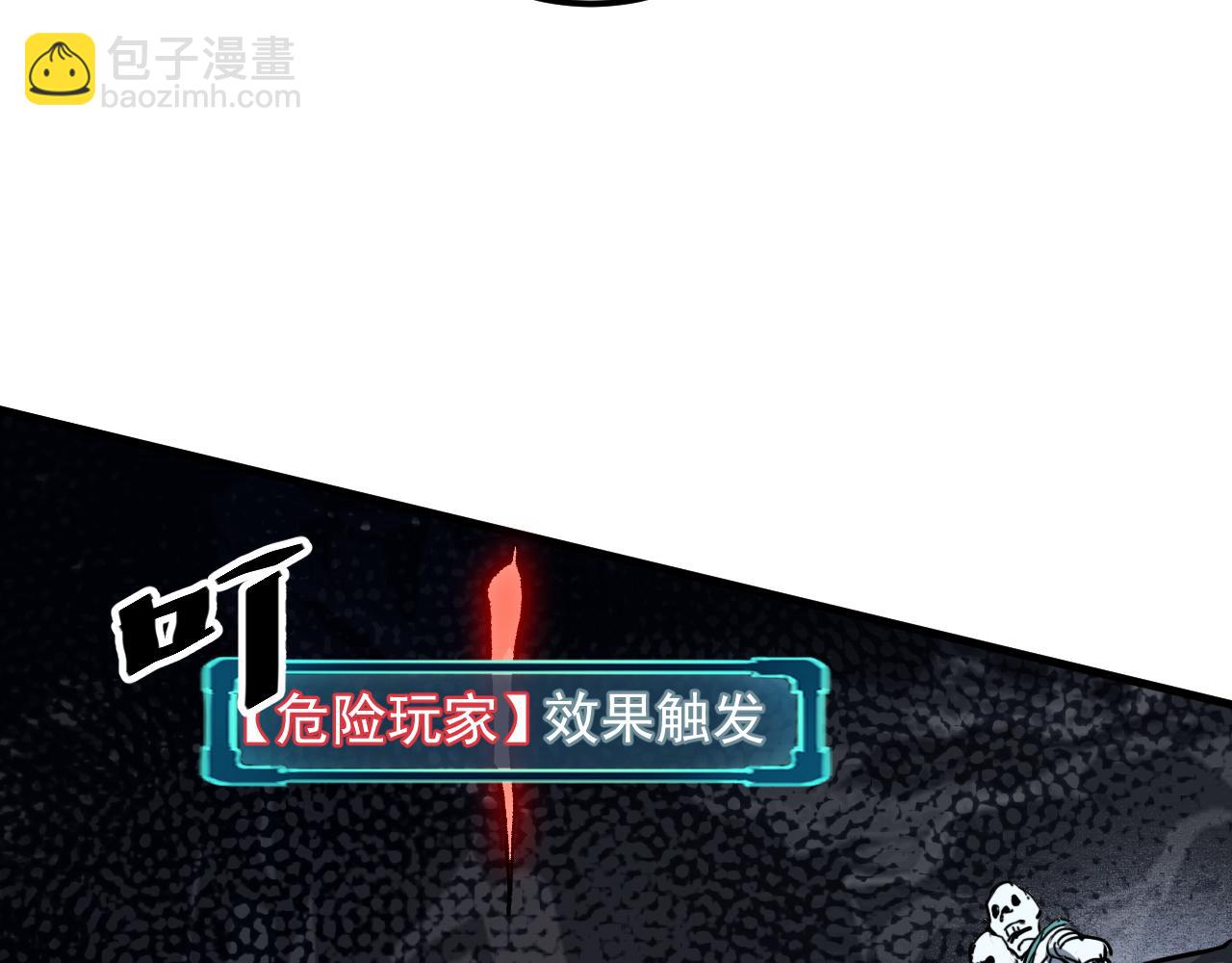 第47话 不屈怨灵(1/4)-第50话