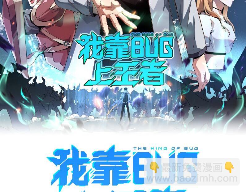 第47话 不屈怨灵(1/4)-第50话