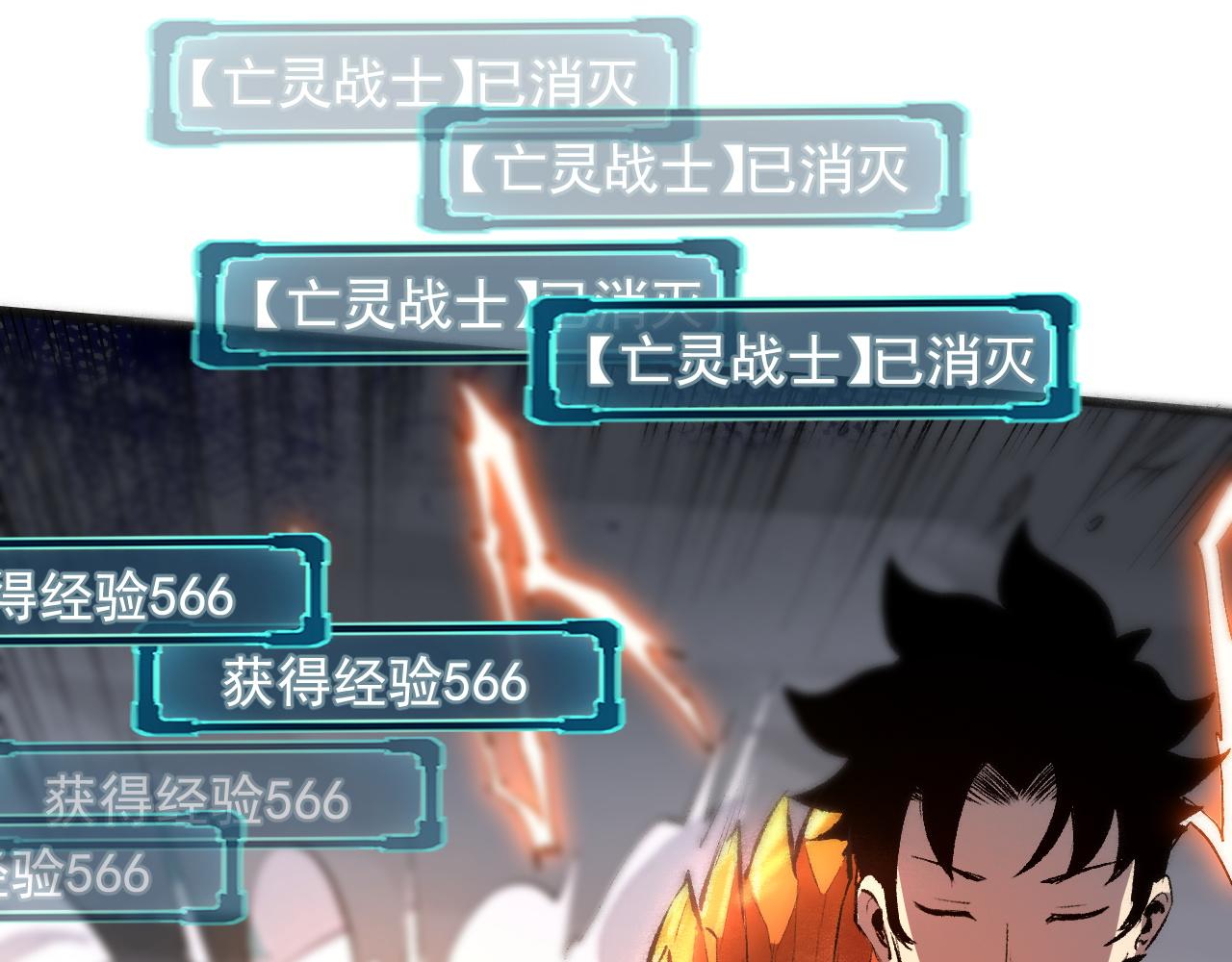 第47话 不屈怨灵(1/4)-第50话