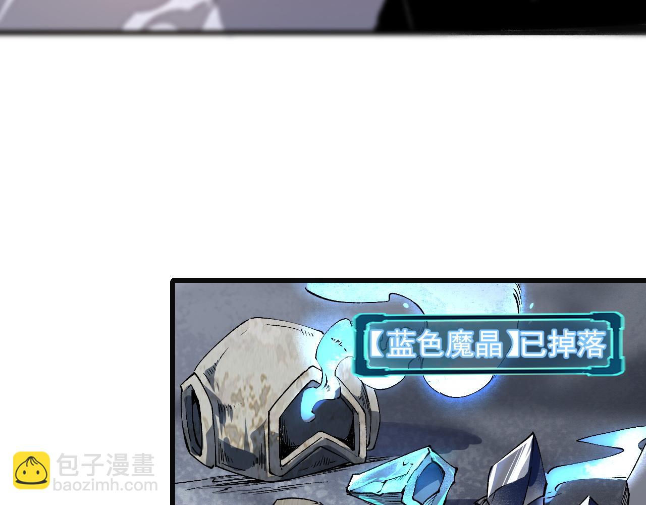 第47话 不屈怨灵(1/4)-第50话