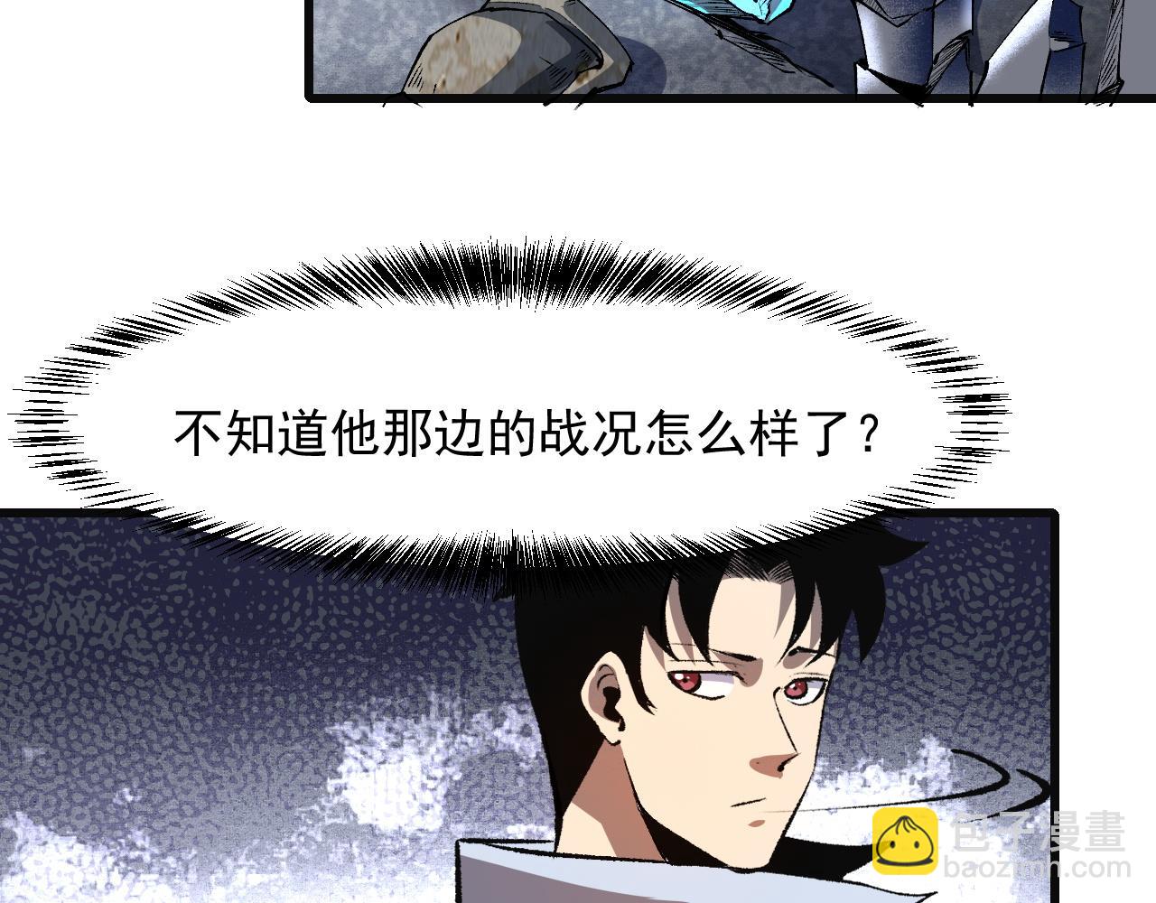 第47话 不屈怨灵(1/4)-第50话