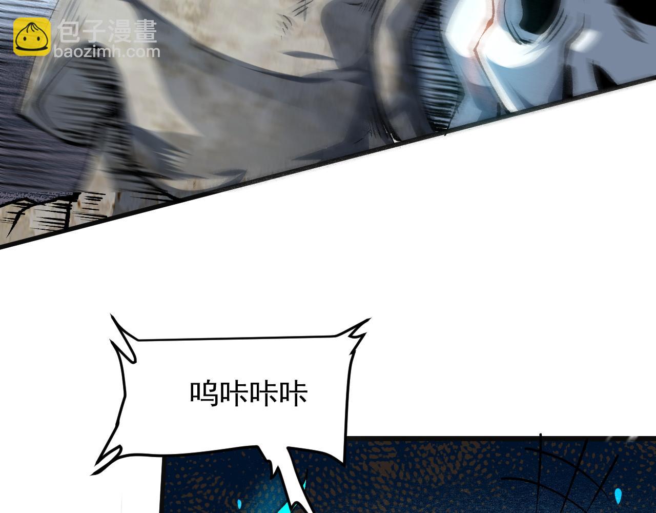 第47话 不屈怨灵(1/4)-第50话