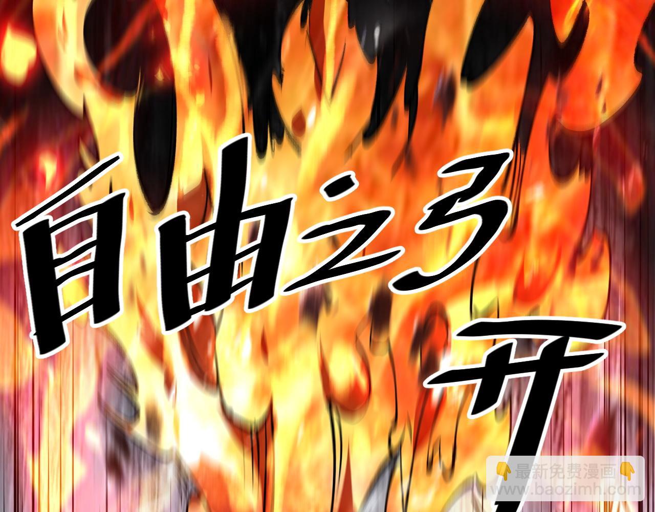 第47话 不屈怨灵(1/4)-第50话