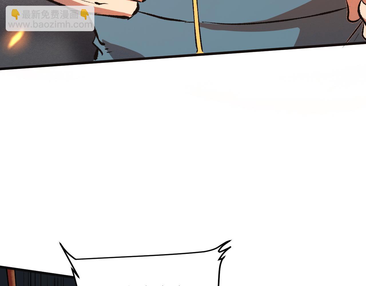 第47话 不屈怨灵(1/4)-第50话