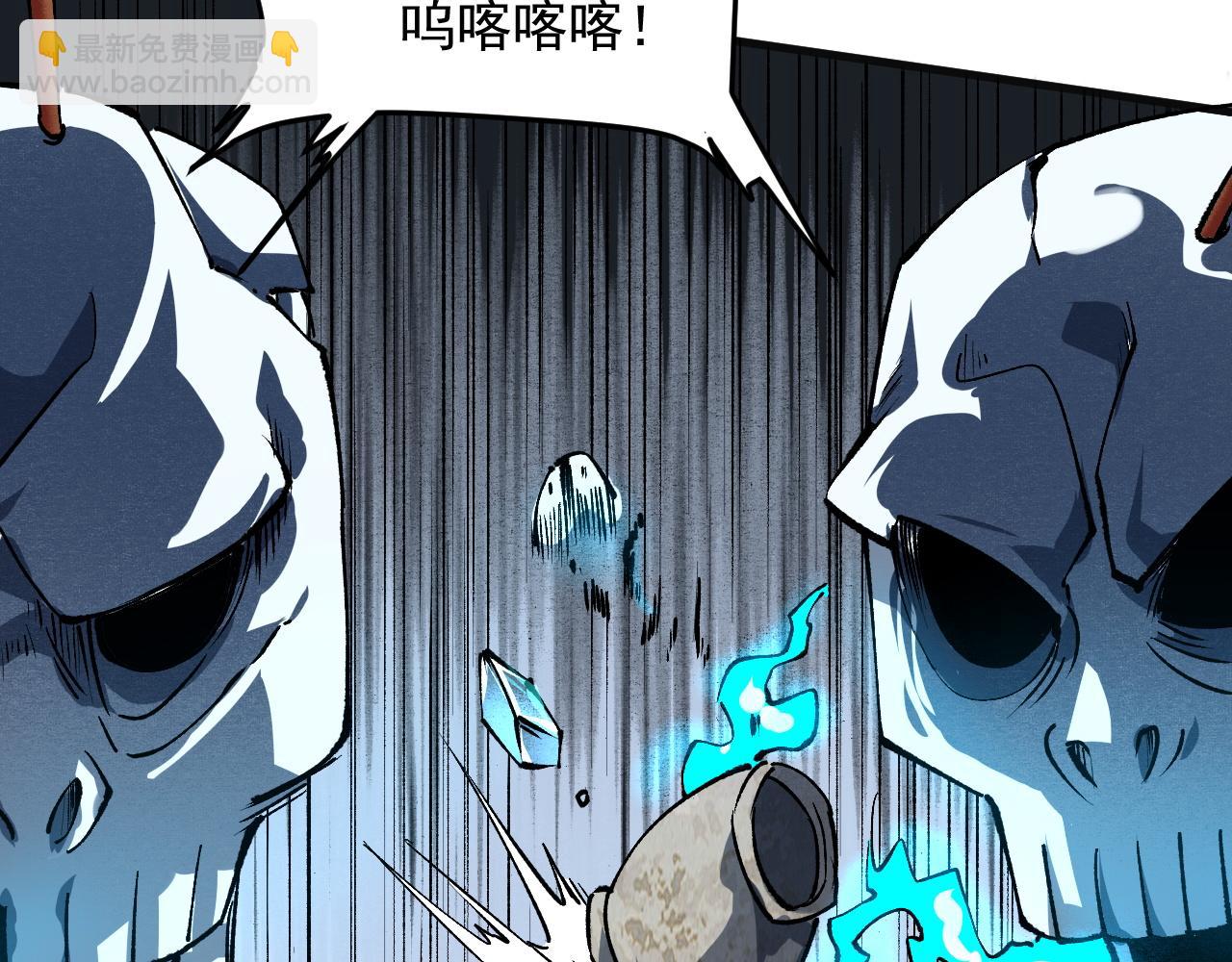 第47话 不屈怨灵(1/4)-第50话