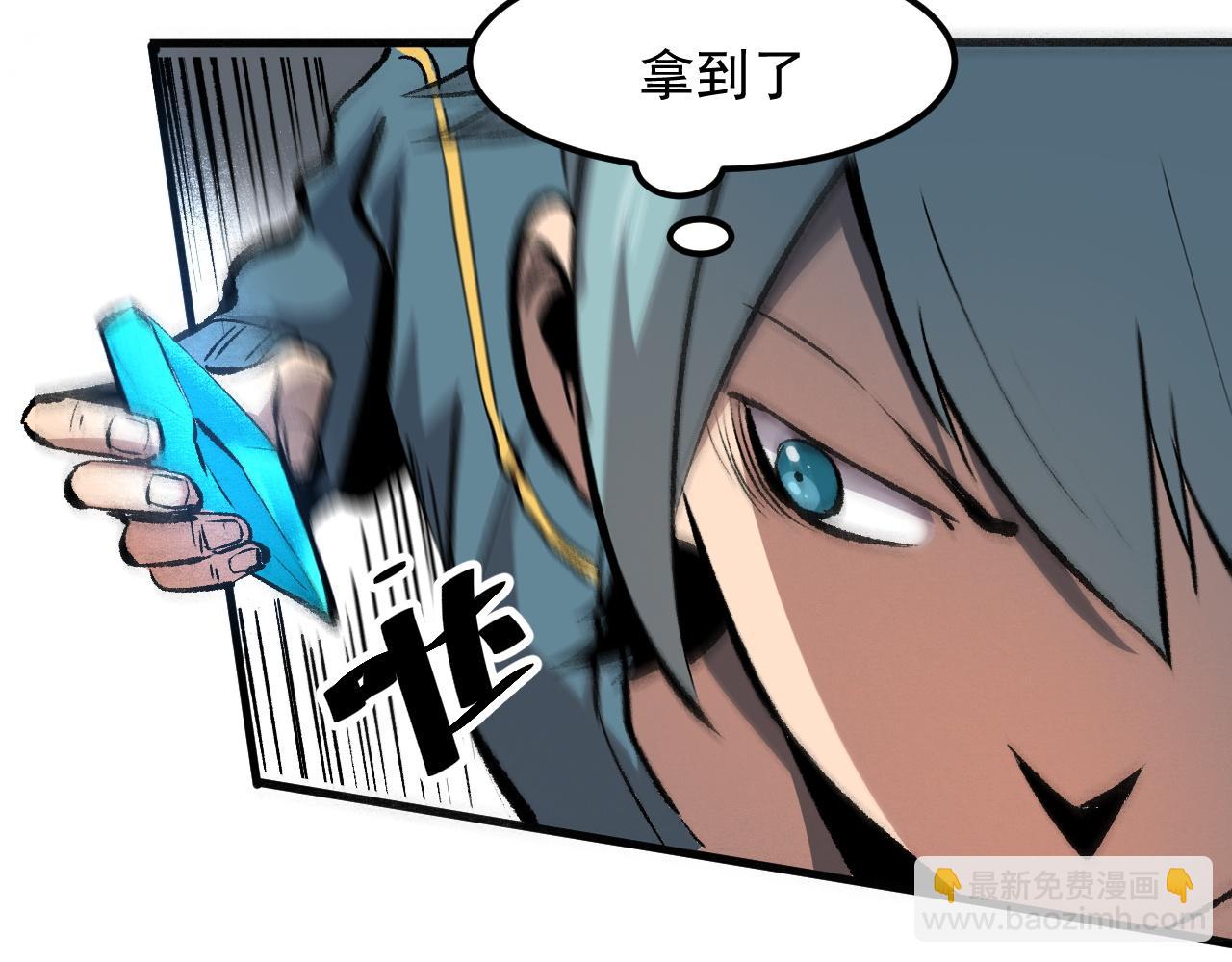 第47话 不屈怨灵(1/4)-第50话