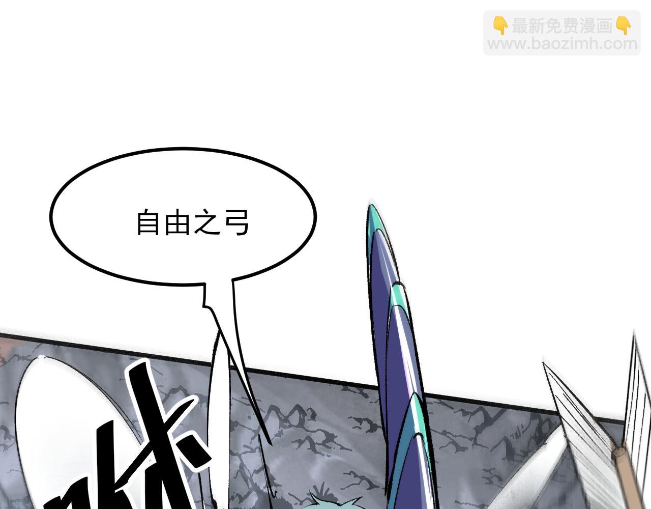 第47话 不屈怨灵(1/4)-第50话