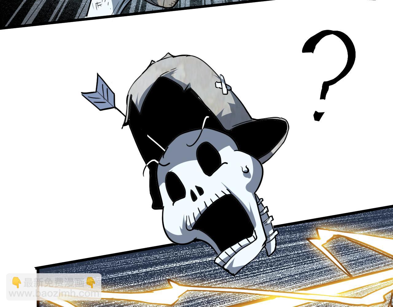 第47话 不屈怨灵(1/4)-第50话