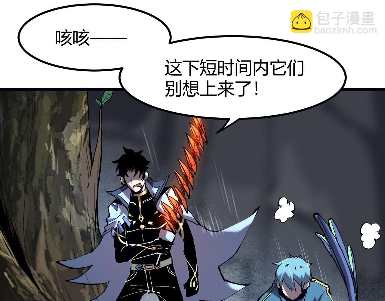 第49话 无头国王！(1/3)-第52话