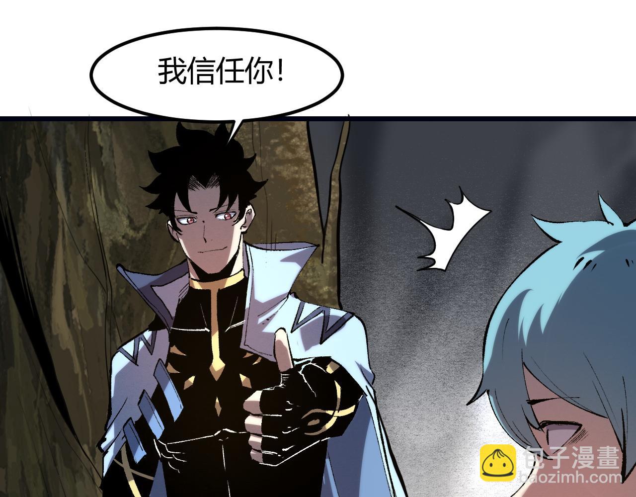 第49话 无头国王！(1/3)-第52话