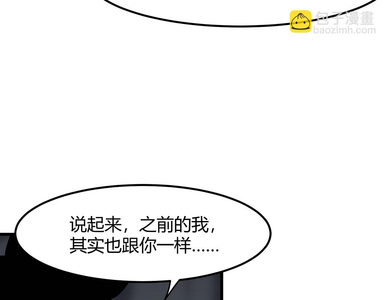 第49话 无头国王！31