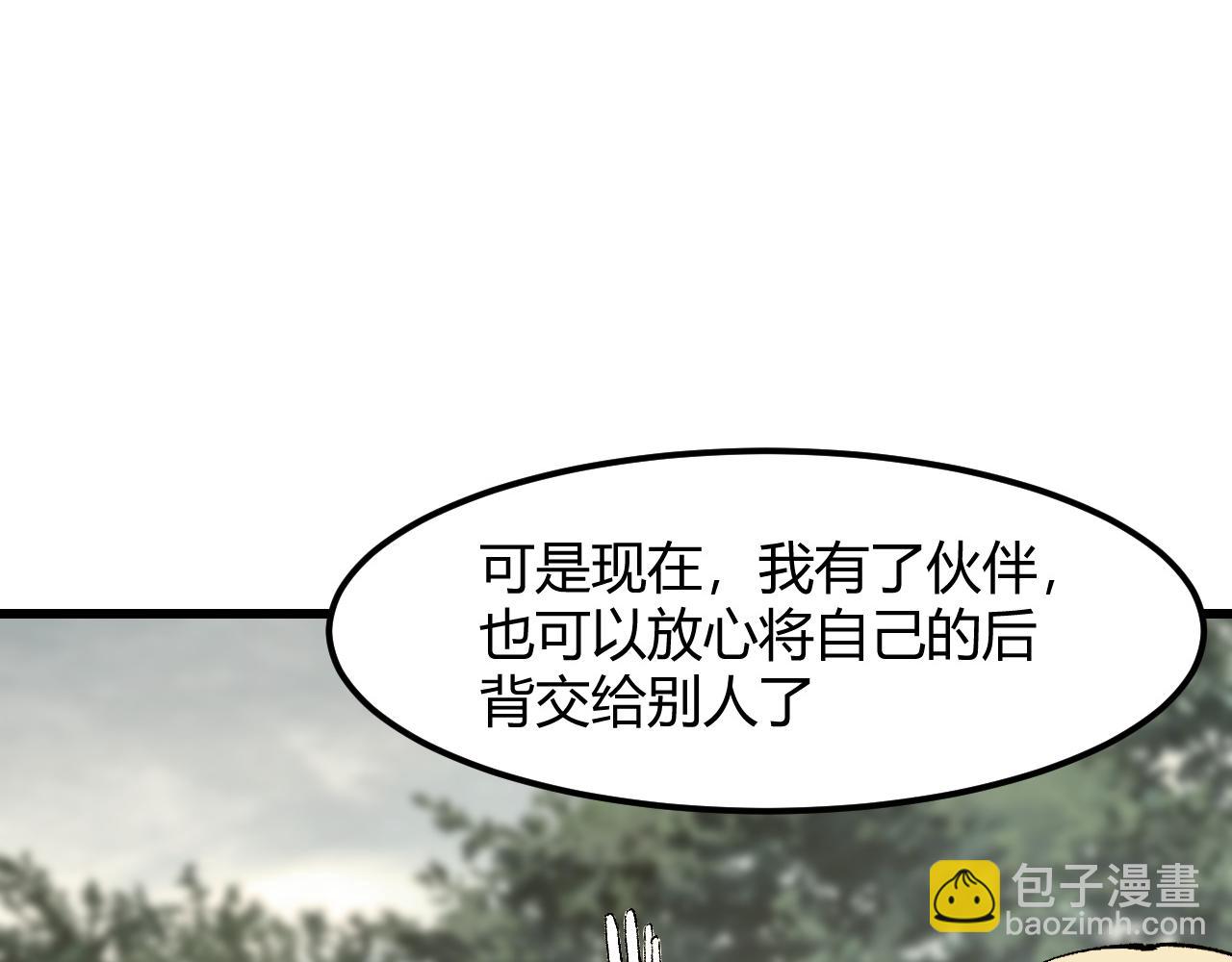 第49话 无头国王！(1/3)-第52话