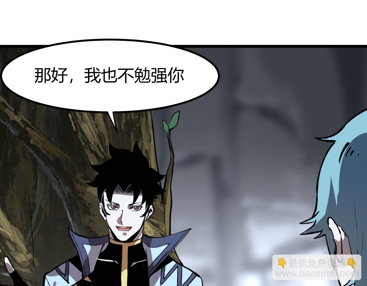 第49话 无头国王！(1/3)-第52话