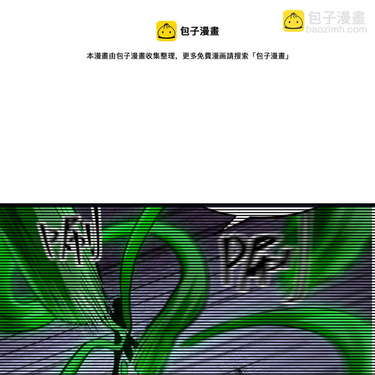 第49话 无头国王！(1/3)-第52话