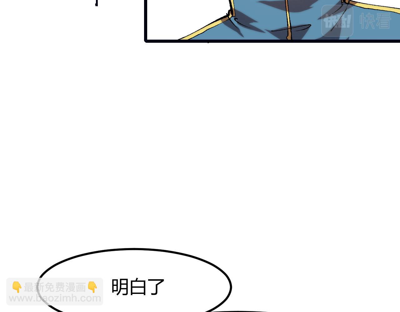 第49话 无头国王！(1/3)-第52话