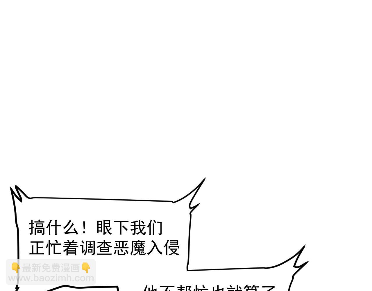 第53话  重返战斗(1/5)-第56话